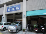 DSCN1174.JPG