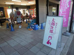 DSCN1208.JPG