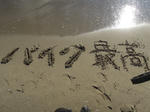 DSCN1222.JPG