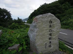 DSCN1248.JPG