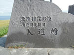 DSCN1259.JPG