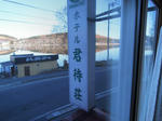 DSCN1469.jpg