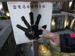 DSCN1482.jpg