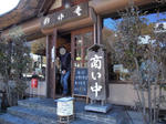 DSCN1492.jpg