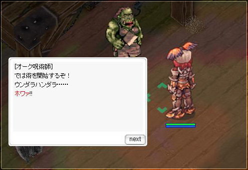 禁術その１.jpeg