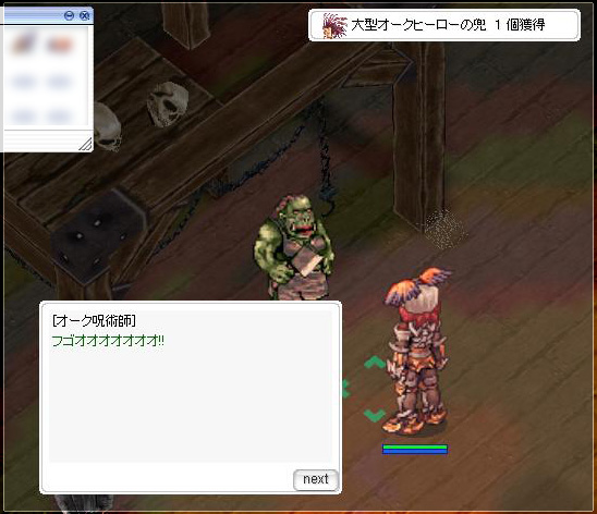 禁術その２.jpeg