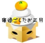 nesyo0.jpg