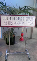 080504_1731~02.JPG