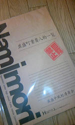 080506_2143~01.JPG