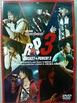 ロケパン3DVD.jpg