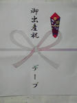 2010051523140001.jpg