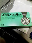 K3300110.JPG