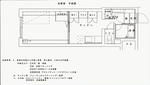改造用平面図