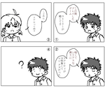 what_real.png