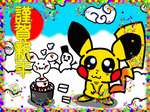 pika.png