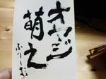 oyaji.jpeg