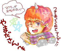 jin.PNG