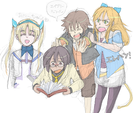 erehan2.png