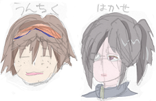 erehan5.png