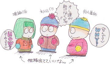 child.png