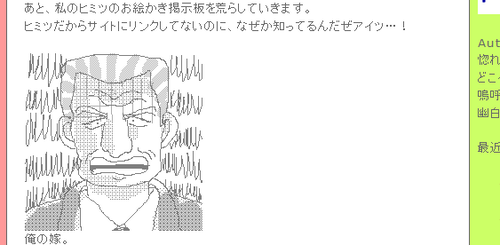 tonegawa2.png