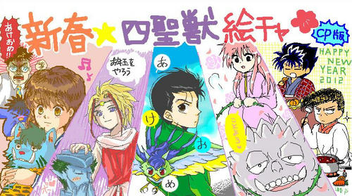 2012.1.7-4.jpg