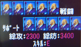 tarukane2.png