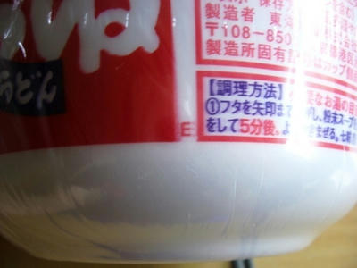 P1000949.JPG