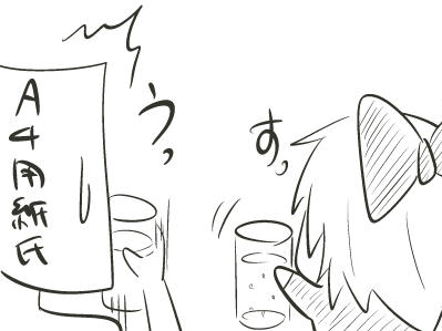 ohu04.jpg