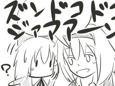 ohu05.jpg