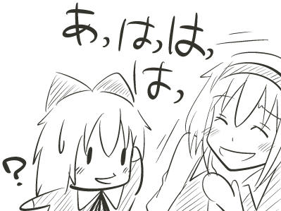 ohu06.jpg