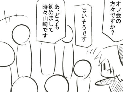 ohu01.jpg