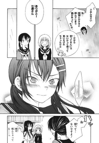 Himawari-san_032.jpg
