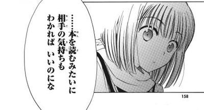 Himawari-san_158.jpg