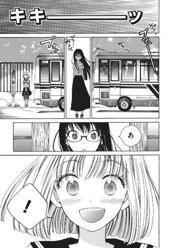 Himawari-san_095.jpg
