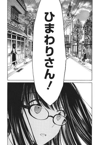 Himawari-san_096.jpg