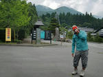 CIMG0209.JPG