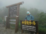 CIMG0245.JPG