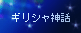 20061230191725.gif