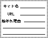 zikomanzoku3.gif