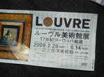 2009040822560000.jpg