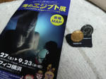 2009070420110000.jpg
