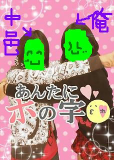中邑とプリ
