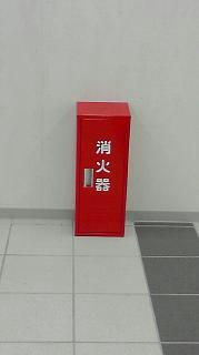 消化キング