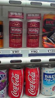 安い