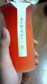 飲む野菜ぜりぃ