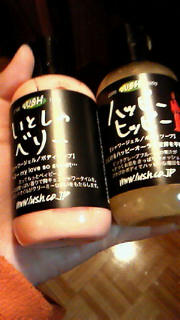 LUSH