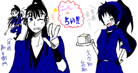 勘ちゃん豆腐