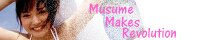 Musume Makes Revolution