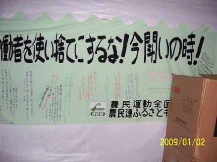 hakenmura-2.jpg